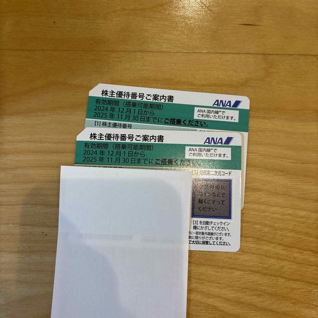 ANA 株主優待券 2枚組 2025年11月30日迄 航空券 株主優待 チケットの優待券/割引券(その他)の商品写真