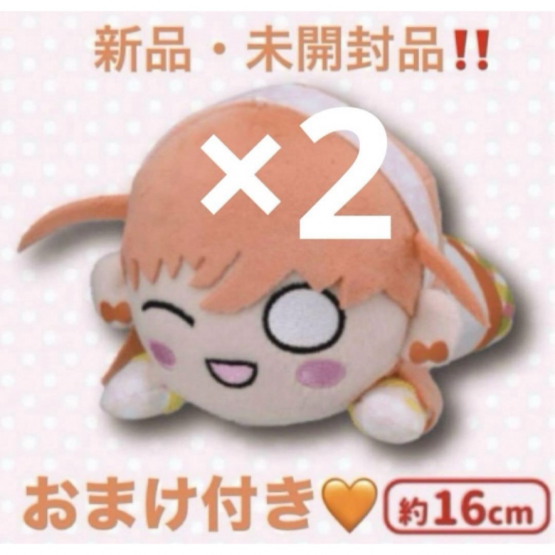 SEGA(セガ)のラブライブ 寝そべりぬいぐるみ 蓮ノ空女学院 日野下花帆 セガオンライン限定 エンタメ/ホビーのおもちゃ/ぬいぐるみ(ぬいぐるみ)の商品写真