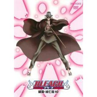 【中古】DVD▼BLEACH ブリーチ 破面・滅亡篇 10(第304話～第307話)▽レンタル落ち(アニメ)