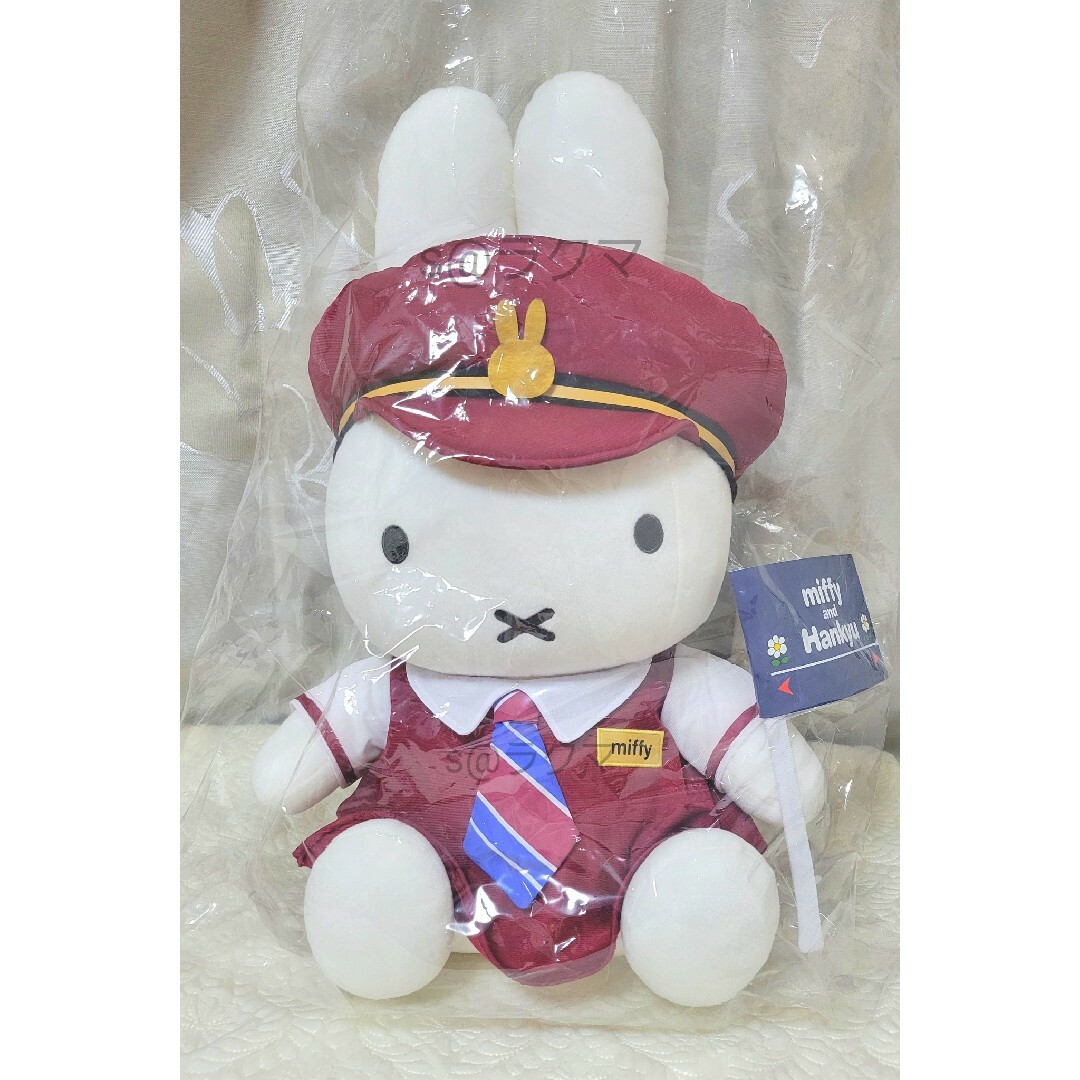 miffy(ミッフィー)の【新品未使用】 阪急 ミッフィー 添乗 車掌 さん 特大 ぬいぐるみ エンタメ/ホビーのおもちゃ/ぬいぐるみ(ぬいぐるみ)の商品写真
