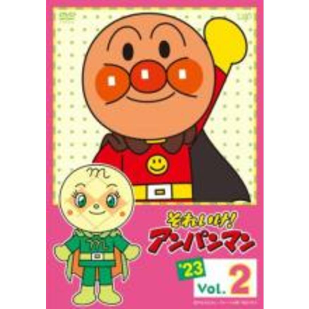 【中古】DVD▼それいけ!アンパンマン ’23 Vol.2▽レンタル落ち エンタメ/ホビーのDVD/ブルーレイ(アニメ)の商品写真