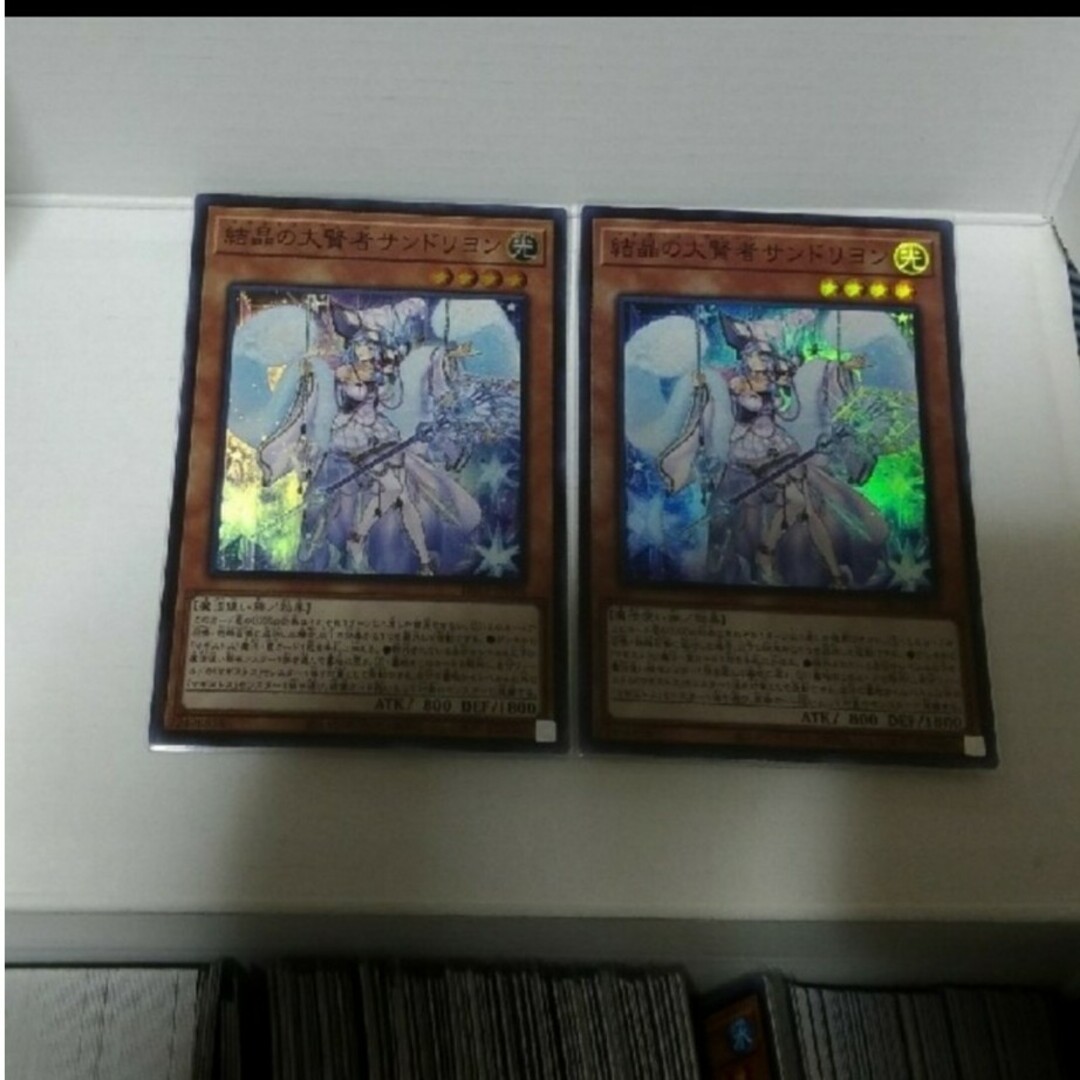 遊戯王(ユウギオウ)の遊戯王 結晶の大賢者サンドリヨン 2枚売場名:#WETA遊戯王 エンタメ/ホビーのトレーディングカード(シングルカード)の商品写真