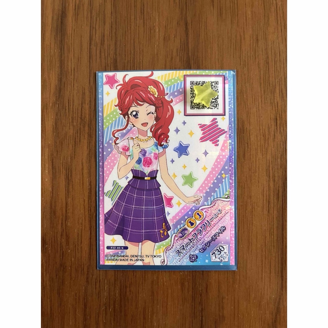 アイカツ!(アイカツ)のアイカツ フルコーデカード 旧カツ スマートフラワリーコーデ 紅林珠璃 エンタメ/ホビーのトレーディングカード(シングルカード)の商品写真