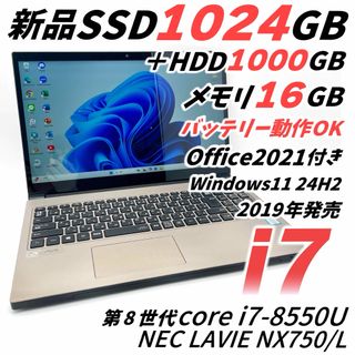NEC - 高性能Ryzen7&爆速SSD/メモリ8GB✨カメラ✨初期設定済み NEC - 高性能Ryzen7&爆速SSD/メモリ8GB✨カメラ✨初期設定済み