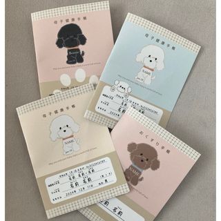 母子手帳カバー　お薬手帳カバー　ハンドメイド　オリジナルカバー(母子手帳ケース)