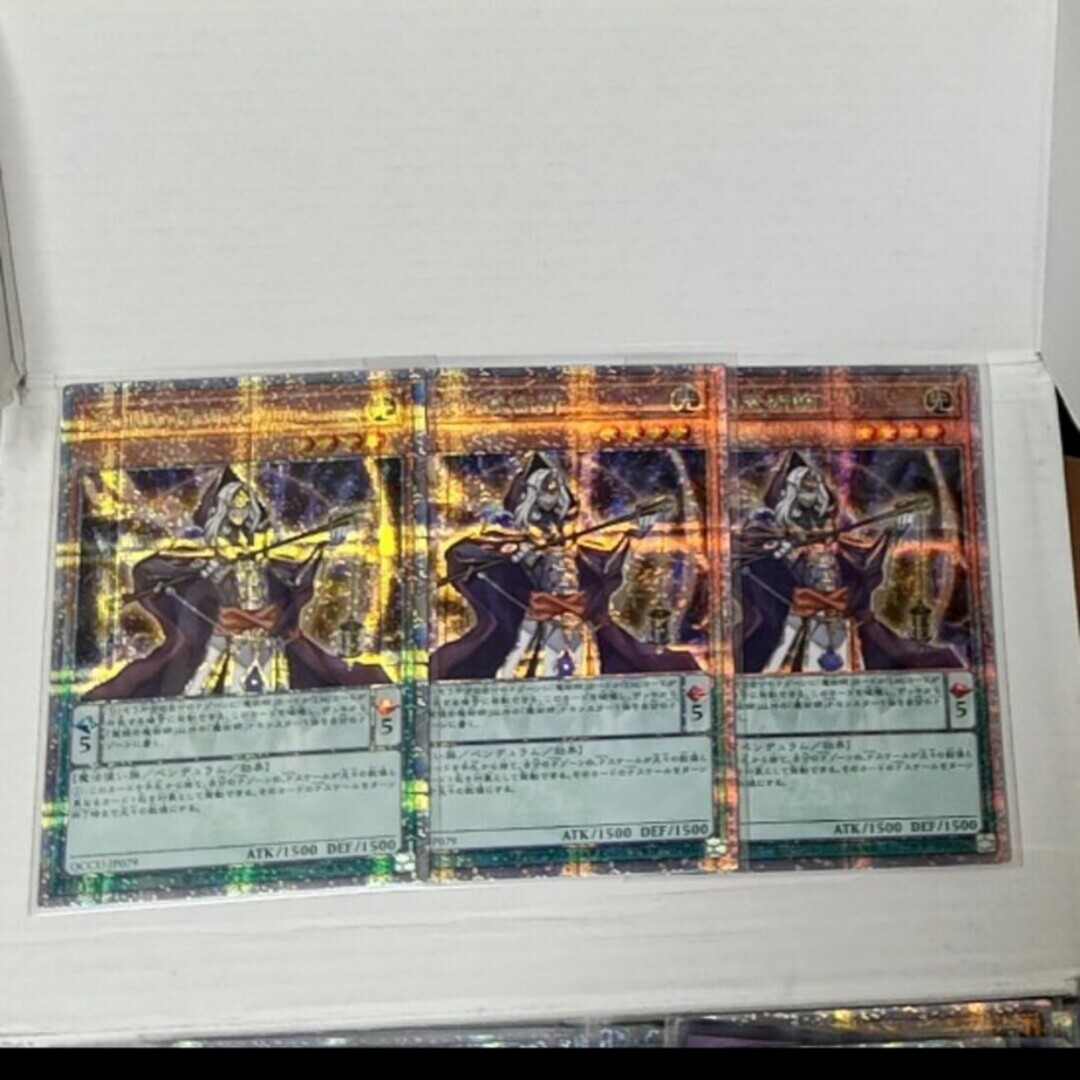 遊戯王(ユウギオウ)の遊戯王 慧眼の魔術師 3枚25thシークレットレアクォーターセンチュリーシ エンタメ/ホビーのトレーディングカード(シングルカード)の商品写真