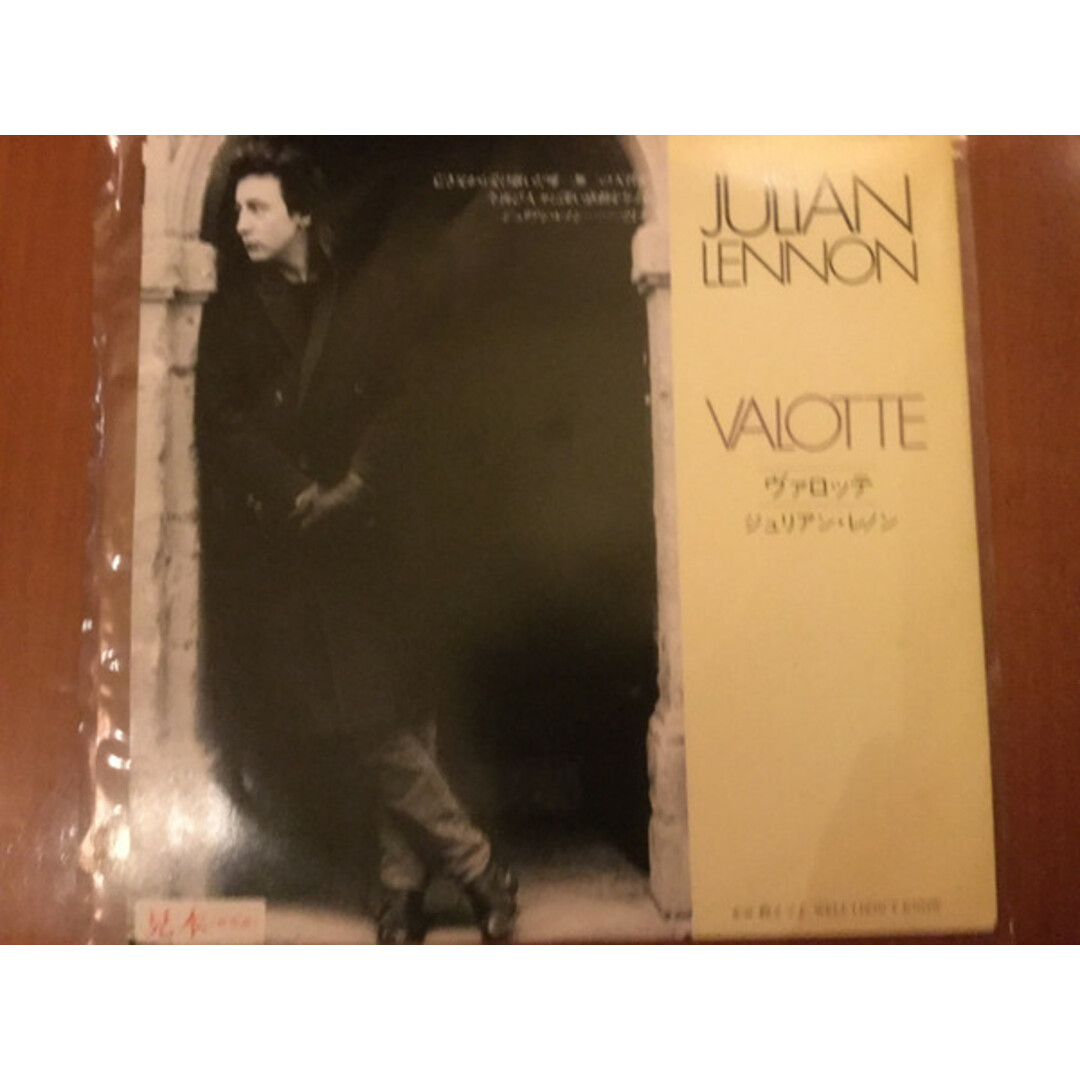 7" Julian Lennon Valotte / Well I Dont Know 07VA1002PROMO VIRGIN /00080 エンタメ/ホビーのエンタメ その他(その他)の商品写真