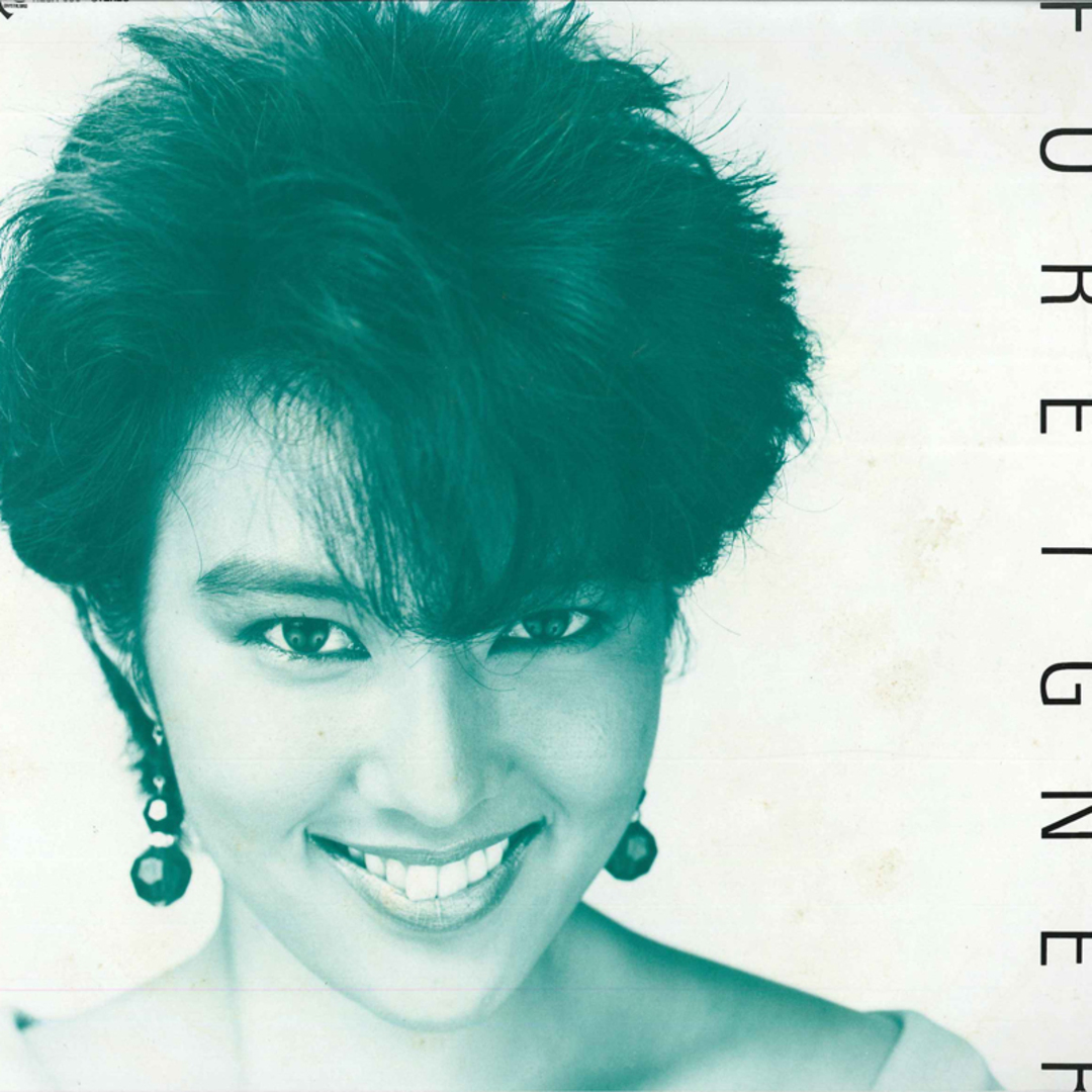 LP 麻倉未稀 Foreigner (- Incl: Runaway - Bon Jovi Cover) K28A689 CRYSTAL BIRD /00260 エンタメ/ホビーのエンタメ その他(その他)の商品写真