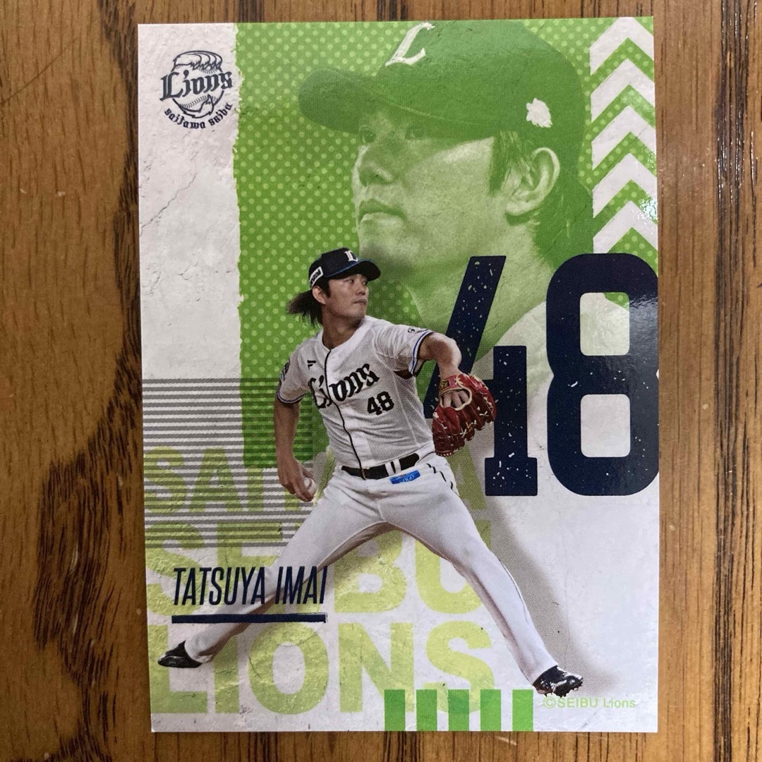 【選手カード2025】#48 今井達也 埼玉西武ライオンズ スポーツ/アウトドアの野球(記念品/関連グッズ)の商品写真