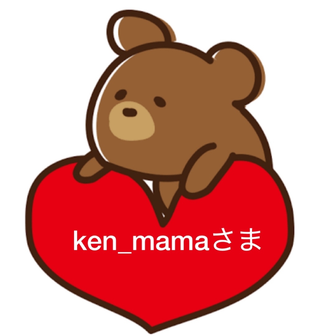 ken_mamaㄜ𖤟専用 エンタメ/ホビーのタレントグッズ(アイドルグッズ)の商品写真