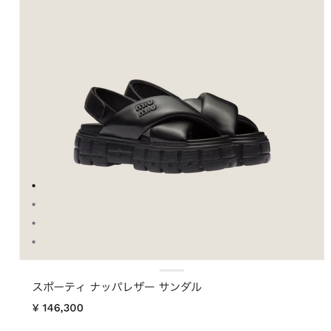 MIU MIU - スポーティーナッパレザーサンダル