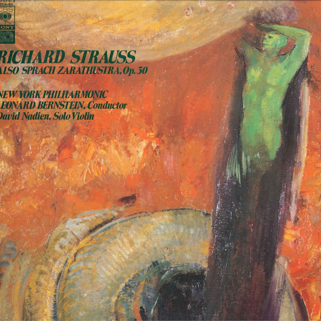 LP David Nadien, New York Philhar Richard Strauss : Also Sprach Zarathustra, Op.30 FCCA83 CBS SONY /00260 エンタメ/ホビーのエンタメ その他(その他)の商品写真