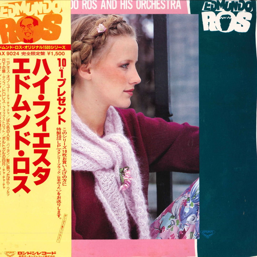 LP Edmundo Ros & His Orchestra High Fi-esta LAX9024 LONDON /00260 エンタメ/ホビーのエンタメ その他(その他)の商品写真