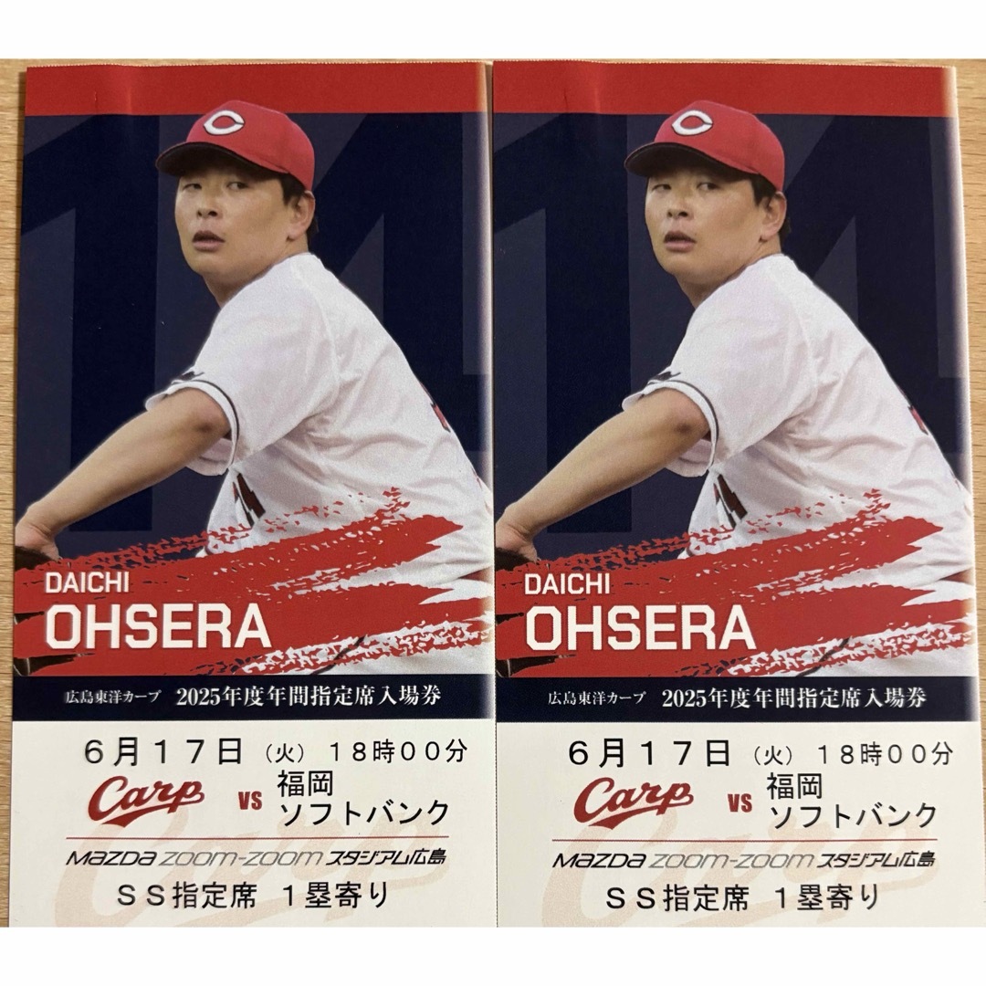 カープチケット6月17日(火)広島vsソフトバンク2枚通路側連番 チケットのスポーツ(野球)の商品写真