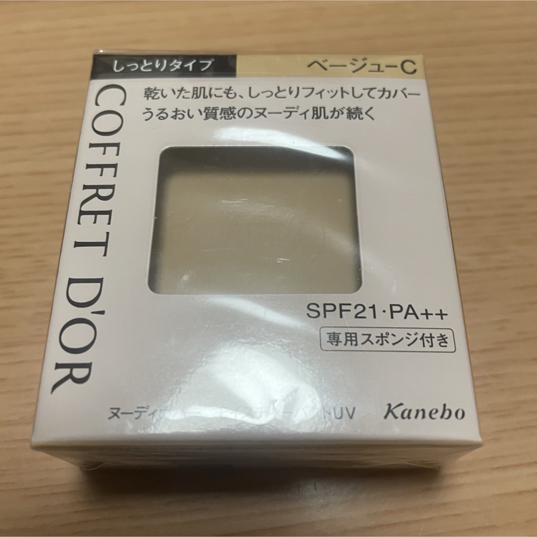 COFFRET D'OR(コフレドール)のコフレドール ヌーディカバー モイスチャーパクト ベージュC コスメ/美容のベースメイク/化粧品(ファンデーション)の商品写真