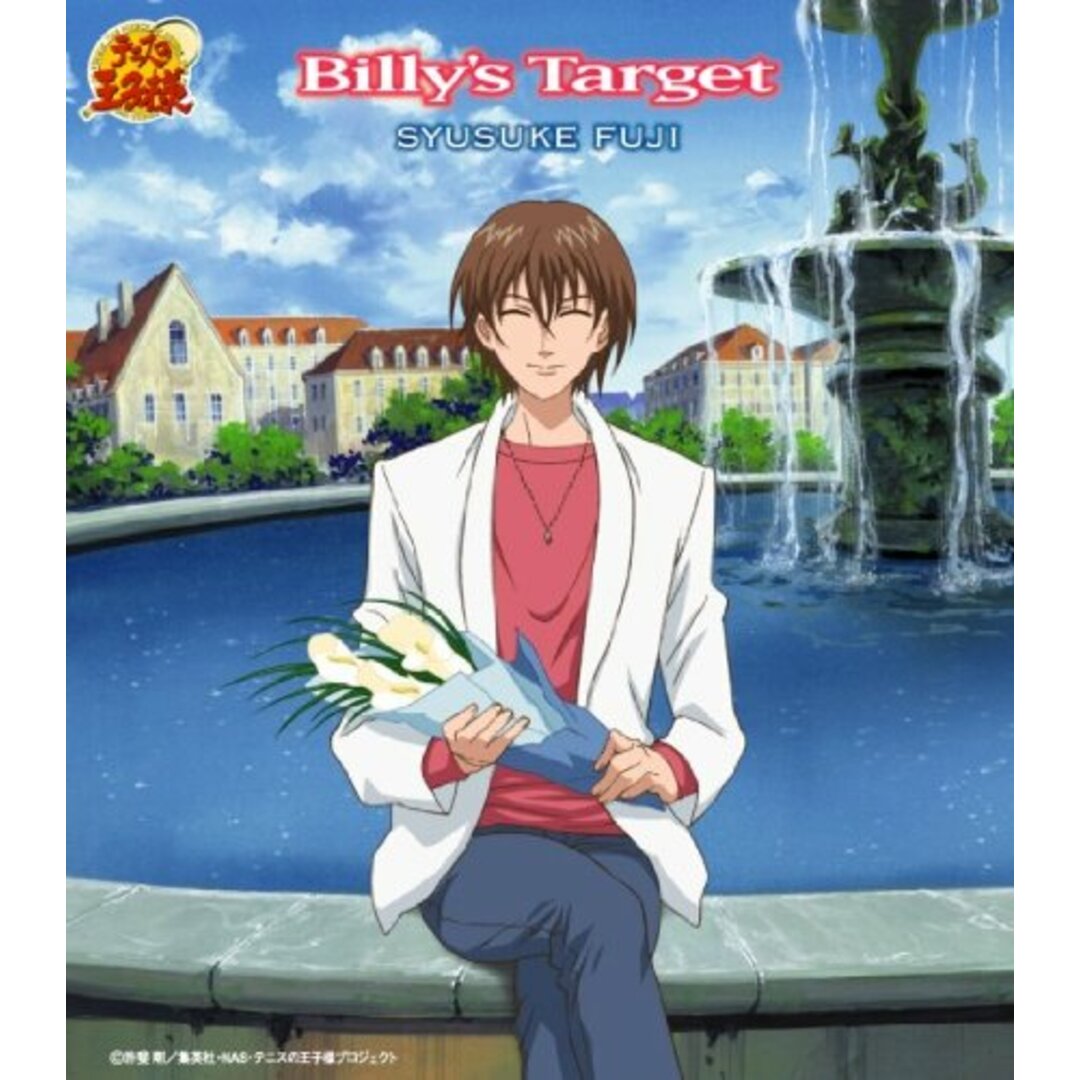 (CD)テニスの王子様 キャラマキシ 不二周助 Billy's Target/不二周助 エンタメ/ホビーのCD(アニメ)の商品写真