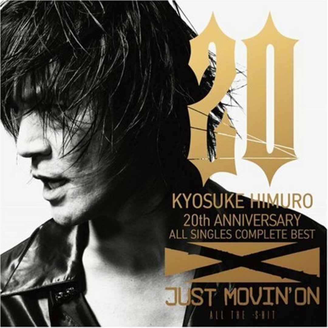 (CD)20th Anniversary ALL SINGLES COMPLETE BEST JUST MOVIN'ON~ALL THE-S-HIT~/氷室京介 エンタメ/ホビーのCD(ポップス/ロック(邦楽))の商品写真