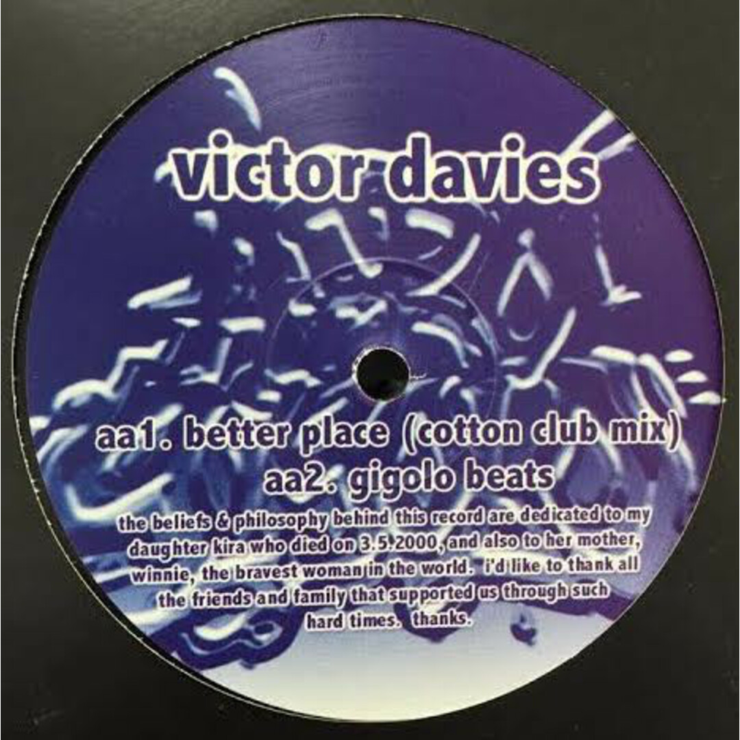 英12” Victor Davies Better Place GIGOLO002 Afro Gigolo Records /00250 エンタメ/ホビーのエンタメ その他(その他)の商品写真