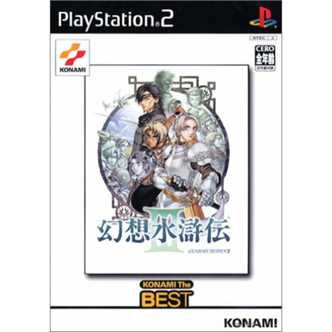 幻想水滸伝III (コナミ ザ ベスト) エンタメ/ホビーのゲームソフト/ゲーム機本体(その他)の商品写真