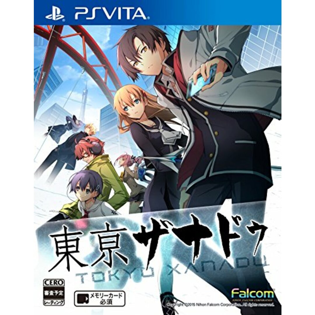 東亰ザナドゥ 通常版 エンタメ/ホビーのゲームソフト/ゲーム機本体(その他)の商品写真
