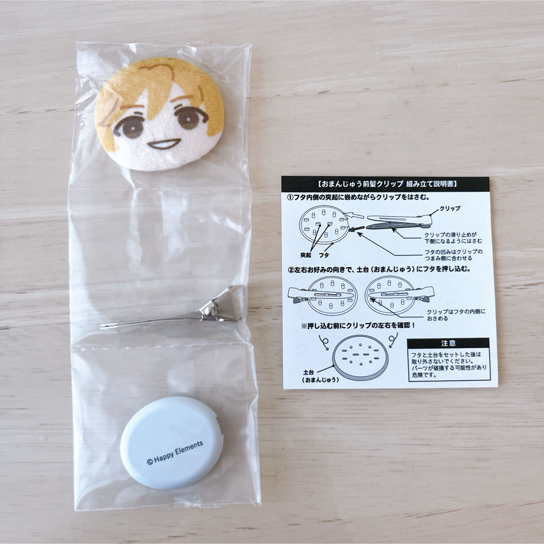 真白友也 おまんじゅう前髪クリップ エンタメ/ホビーのおもちゃ/ぬいぐるみ(キャラクターグッズ)の商品写真