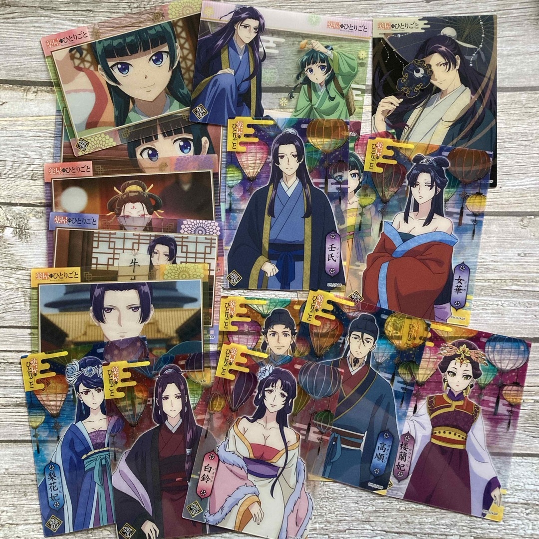 小学館(ショウガクカン)の薬屋のひとりごと カードセット エンタメ/ホビーのアニメグッズ(カード)の商品写真