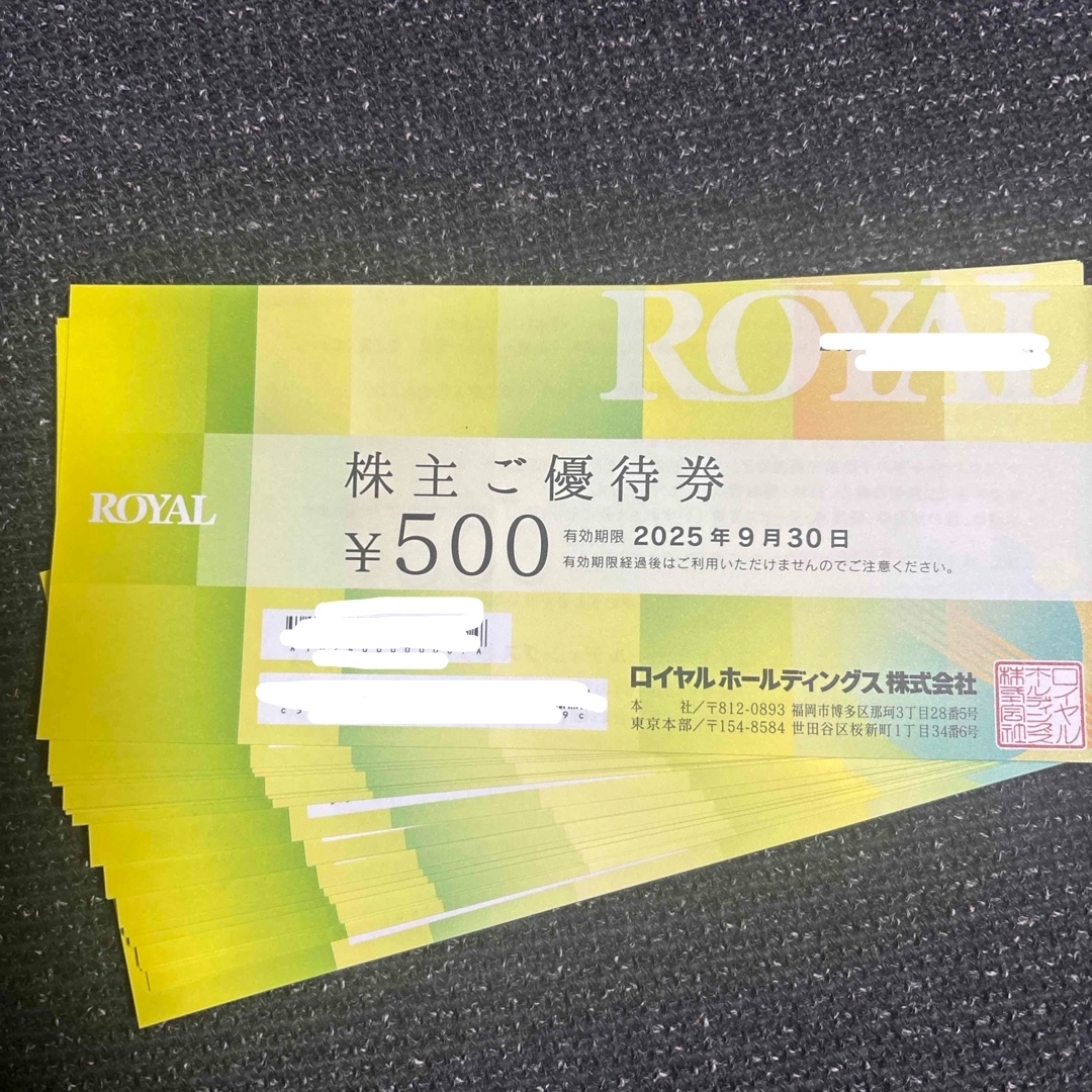 ロイヤルホールディングス株主優待 10,000円分 チケットの優待券/割引券(レストラン/食事券)の商品写真