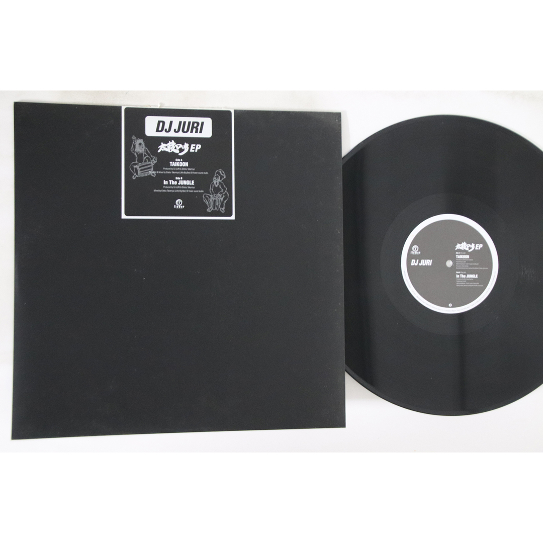 12” DJ Juri 太鼓Dub E.P FLRS053 FLOWER /00250 エンタメ/ホビーのエンタメ その他(その他)の商品写真