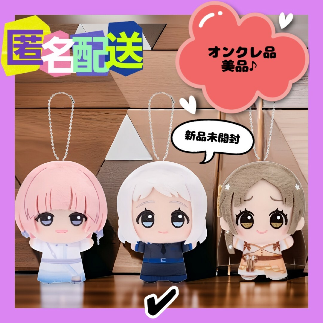 BANPRESTO(バンプレスト)の学園アイドルマスター ちびぐるみ~on stage!~vol.2 葛城リーリヤ エンタメ/ホビーのおもちゃ/ぬいぐるみ(ぬいぐるみ)の商品写真