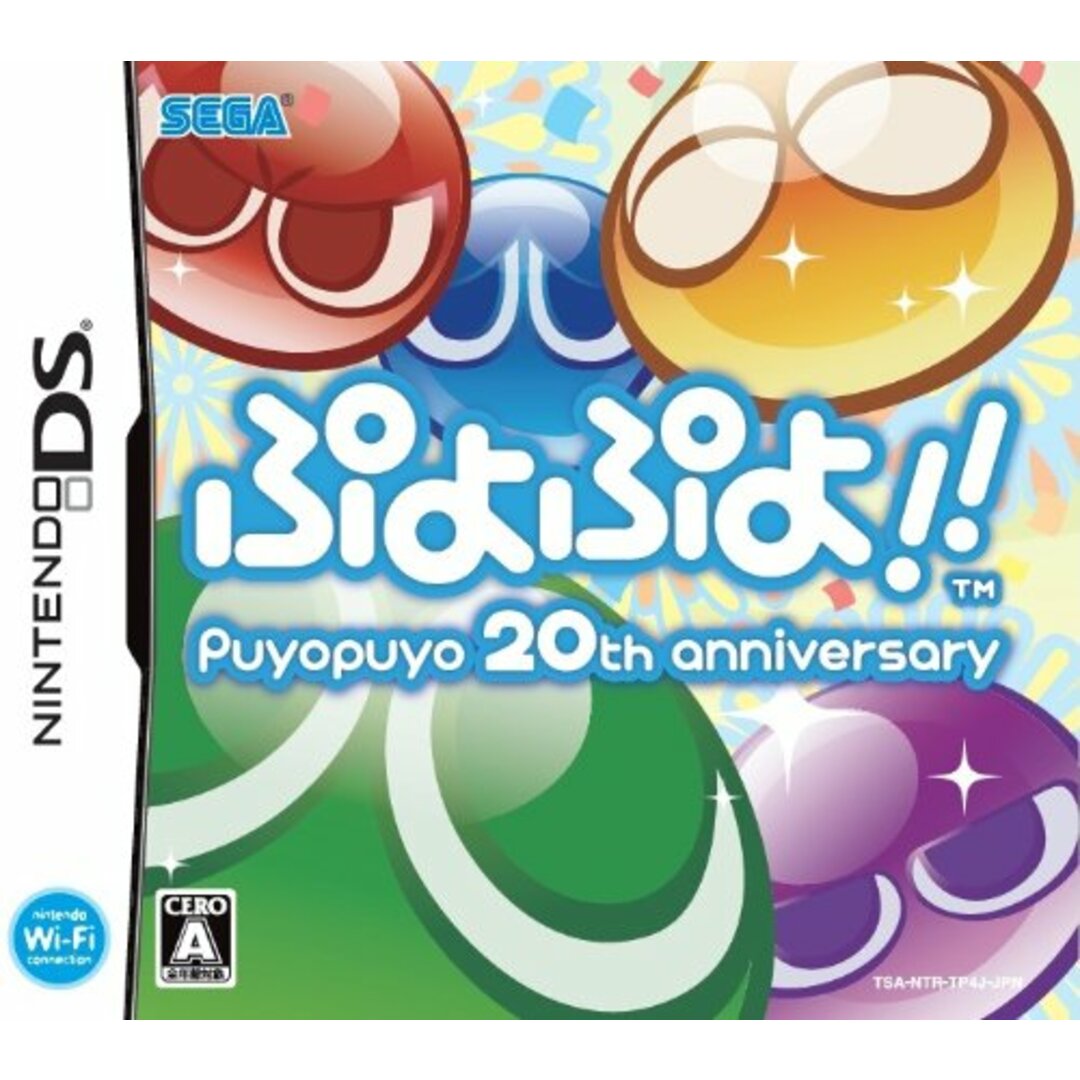 ぷよぷよ! ! (特典なし) エンタメ/ホビーのゲームソフト/ゲーム機本体(その他)の商品写真