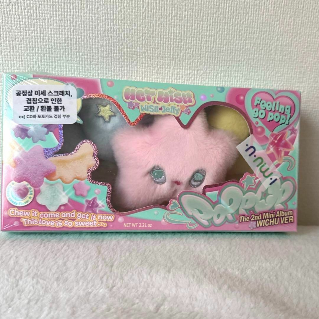 NCTWISH WICHU ウィチュ ぬいぐるみ エンタメ/ホビーのタレントグッズ(アイドルグッズ)の商品写真