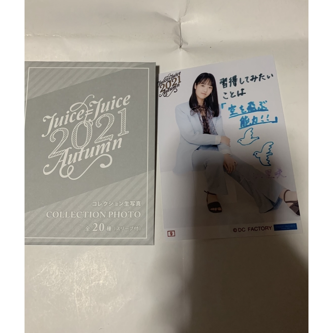 HELLO!PROJECT(ハロープロジェクト)のJuice=Juice 入江里咲 コレクション生写真 2021Autumn エンタメ/ホビーのタレントグッズ(アイドルグッズ)の商品写真