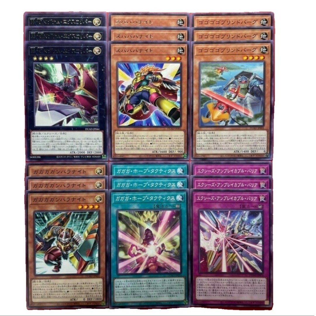 遊戯王(ユウギオウ)の遊戯王マグナムエクスカリバーズバババナイトガガガガンバラナイトゴゴゴゴブ エンタメ/ホビーのトレーディングカード(シングルカード)の商品写真