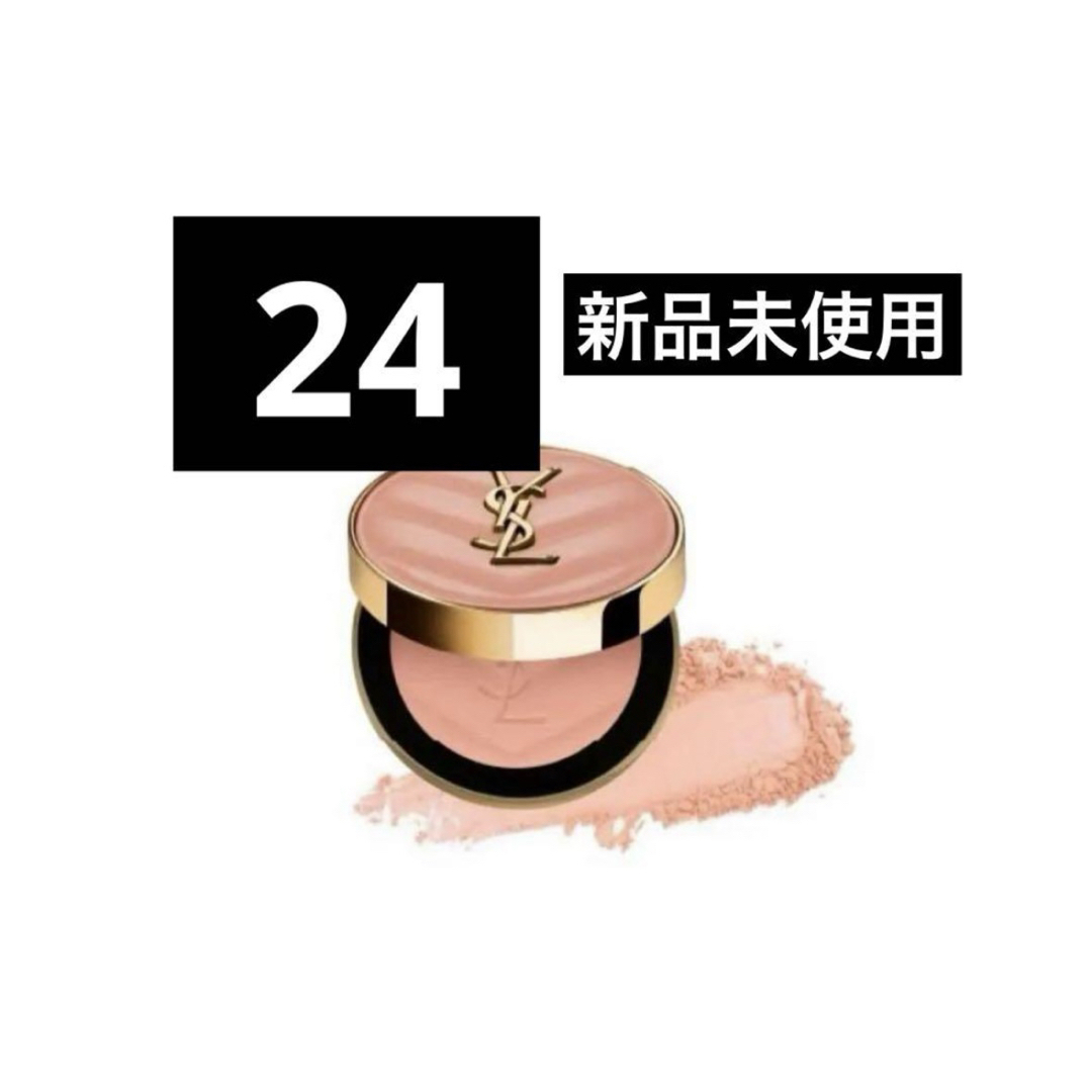Yves Saint Laurent Beaute(イヴサンローランボーテ)のイヴサンローラン YSL メイクミーブラッシュ パウダー 24 新品未使用 コスメ/美容のベースメイク/化粧品(チーク)の商品写真