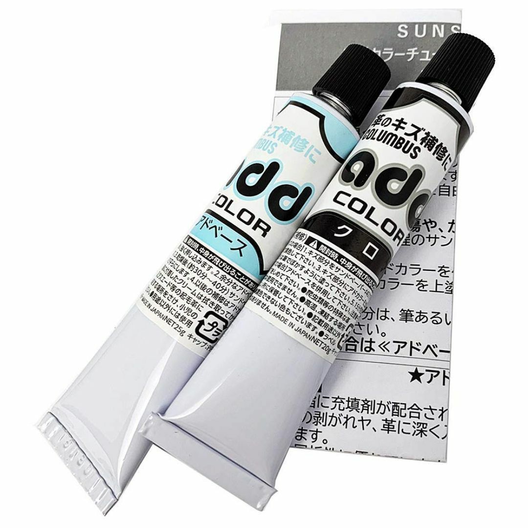 コロンブス 革のキズ補修 アドカラー ⅹ アドベース セット (ブラック) その他のその他(その他)の商品写真