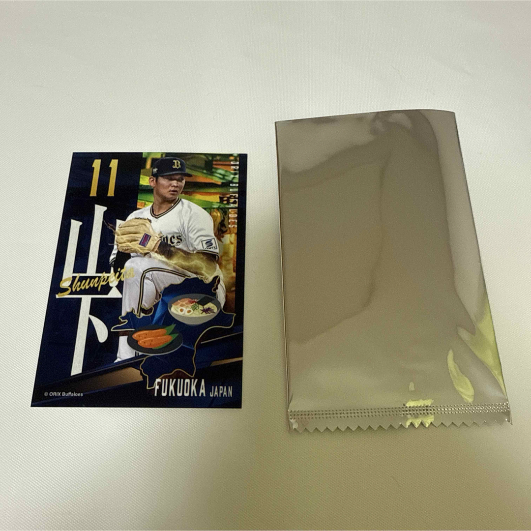 オリックス・バファローズ(オリックスバファローズ)のトレカ オリックス 山下舜平大 エンタメ/ホビーのタレントグッズ(スポーツ選手)の商品写真