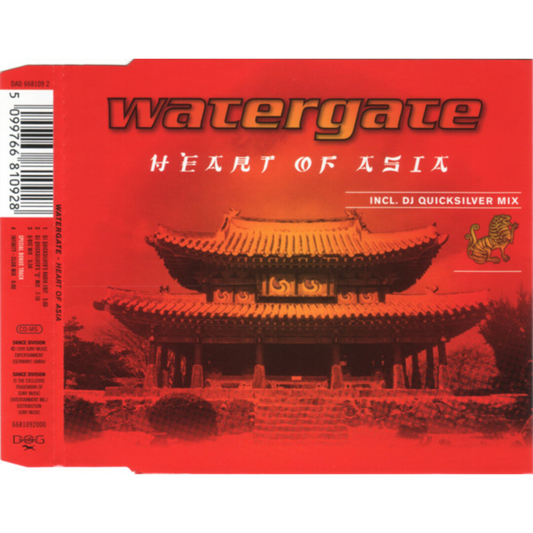 独CD Watergate Heart Of Asia DAD6681092 Dance Division, Unde /00110 エンタメ/ホビーのCD(クラブ/ダンス)の商品写真