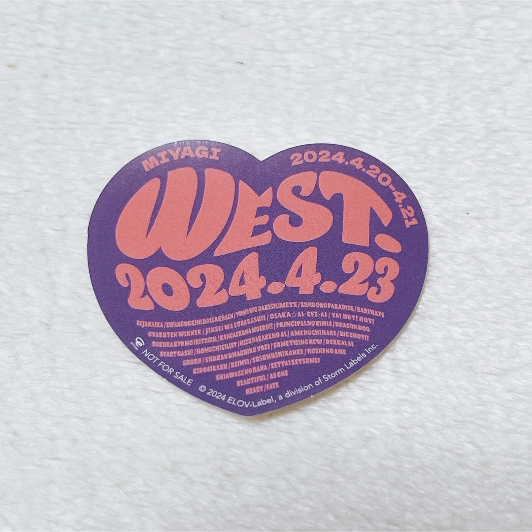 WEST. AWARD 会場限定 ハート ステッカー 紫 エンタメ/ホビーのタレントグッズ(アイドルグッズ)の商品写真