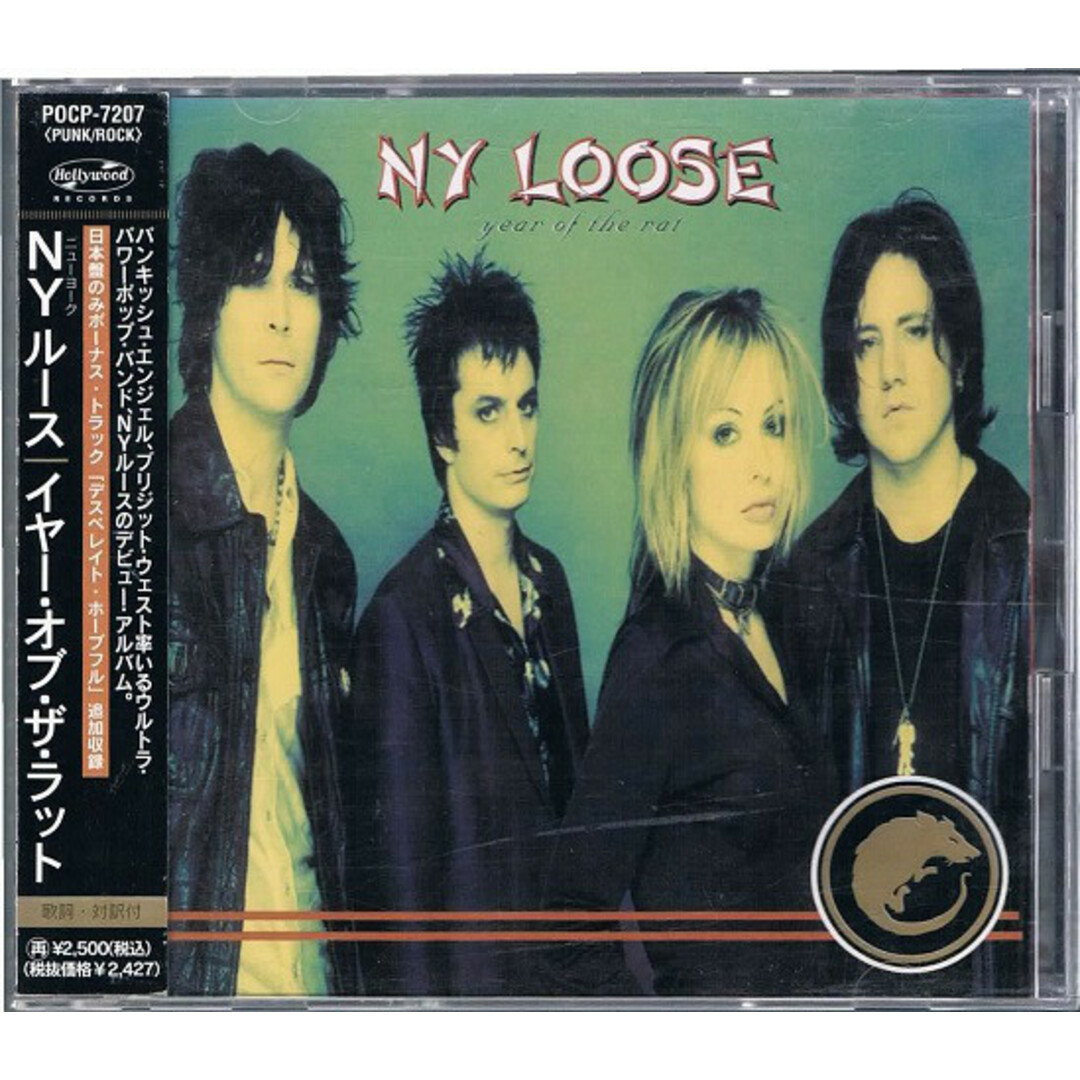 CD NY Loose Year Of The Rat POCP7207PROMO Hollywood Records プロモ 未開封 /00110 エンタメ/ホビーのCD(ポップス/ロック(洋楽))の商品写真