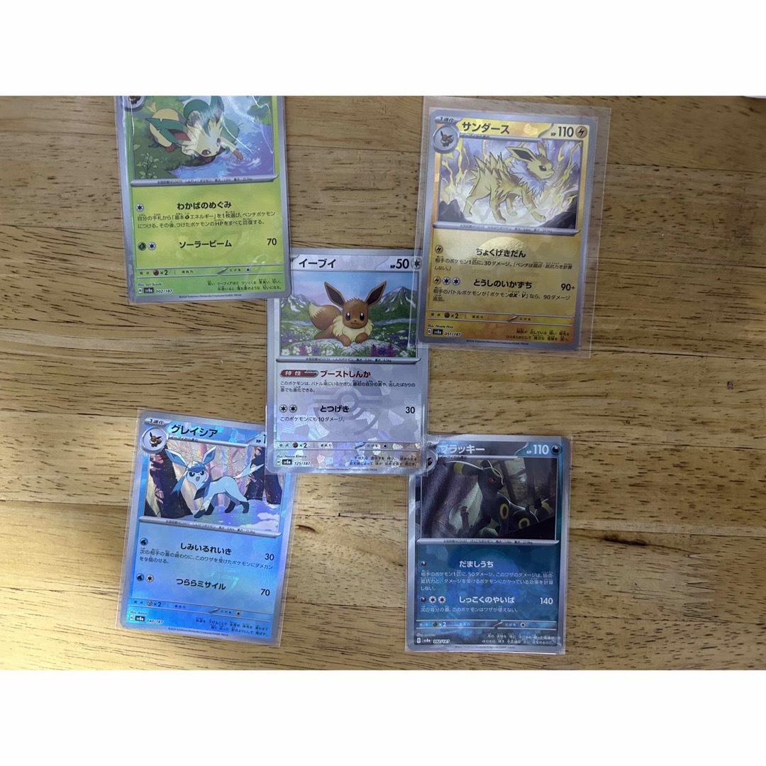 テラスタルフェスex モンボミラーセット エンタメ/ホビーのトレーディングカード(シングルカード)の商品写真