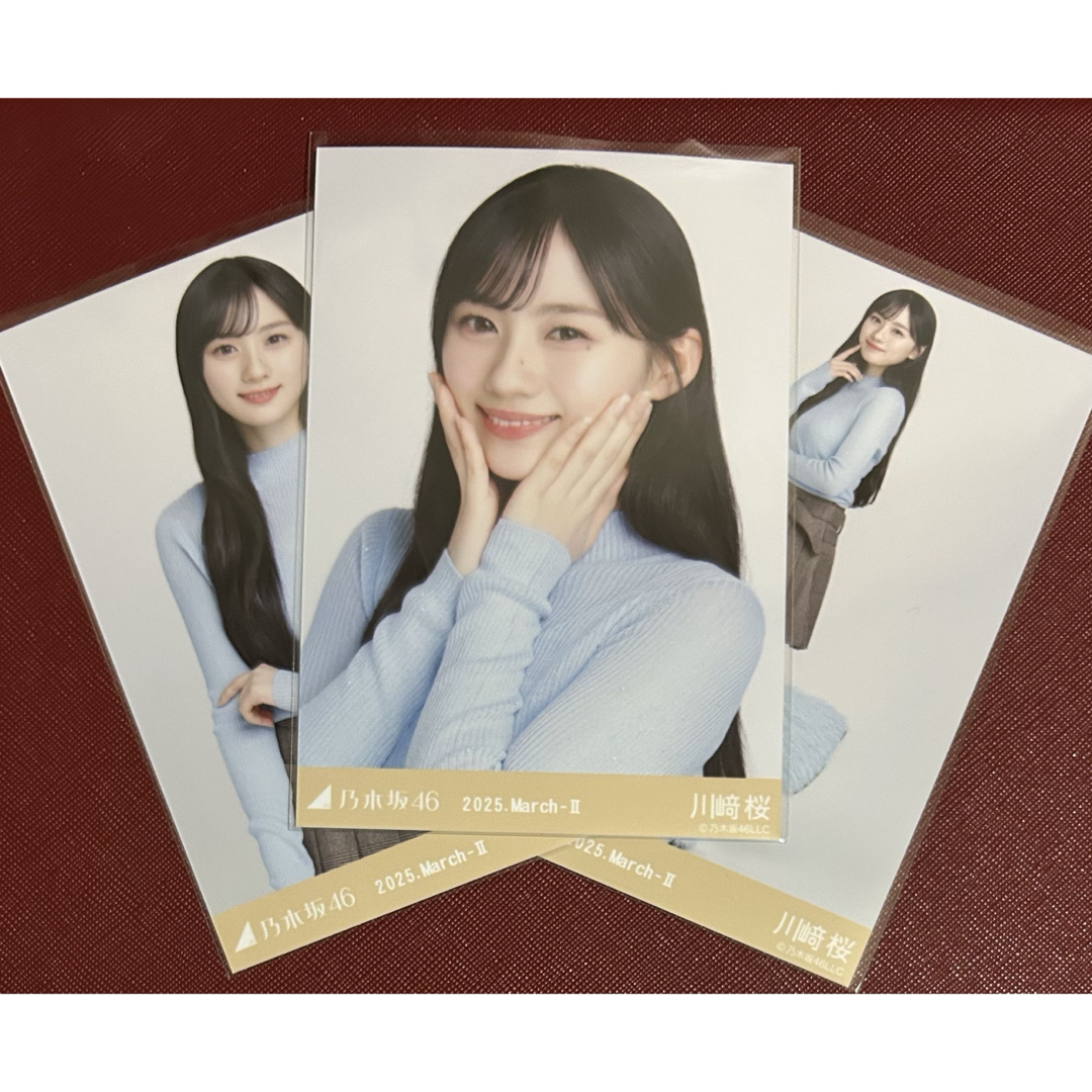 乃木坂46(ノギザカフォーティーシックス)の川﨑桜 ファー コンプ 生写真 エンタメ/ホビーのタレントグッズ(アイドルグッズ)の商品写真