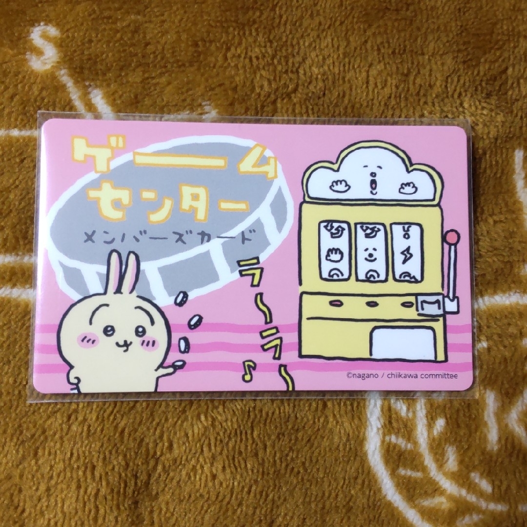 ちいかわ(チイカワ)のｴﾝｽｶｲ ちいかわバラエティカード ゲームセンターメンバーズカード ちいかわ エンタメ/ホビーのアニメグッズ(カード)の商品写真