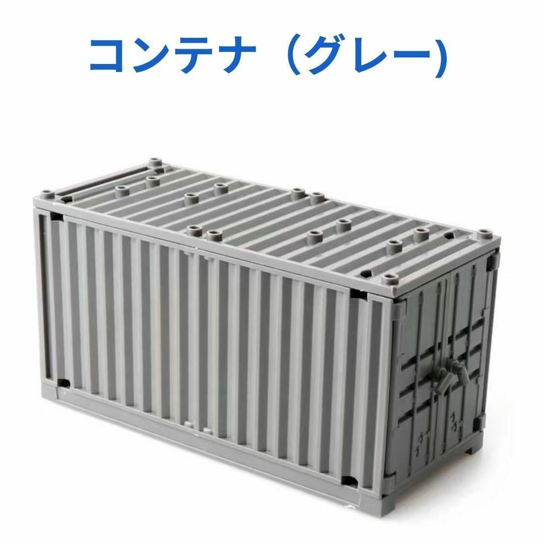 人気商品 レゴ互換 コンテナ(グレー) 1体 ミニフィグ エンタメ/ホビーのおもちゃ/ぬいぐるみ(その他)の商品写真