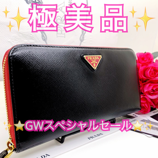PRADA - ✨極美品✨プラダ PRADA サフィアーノトライアングル