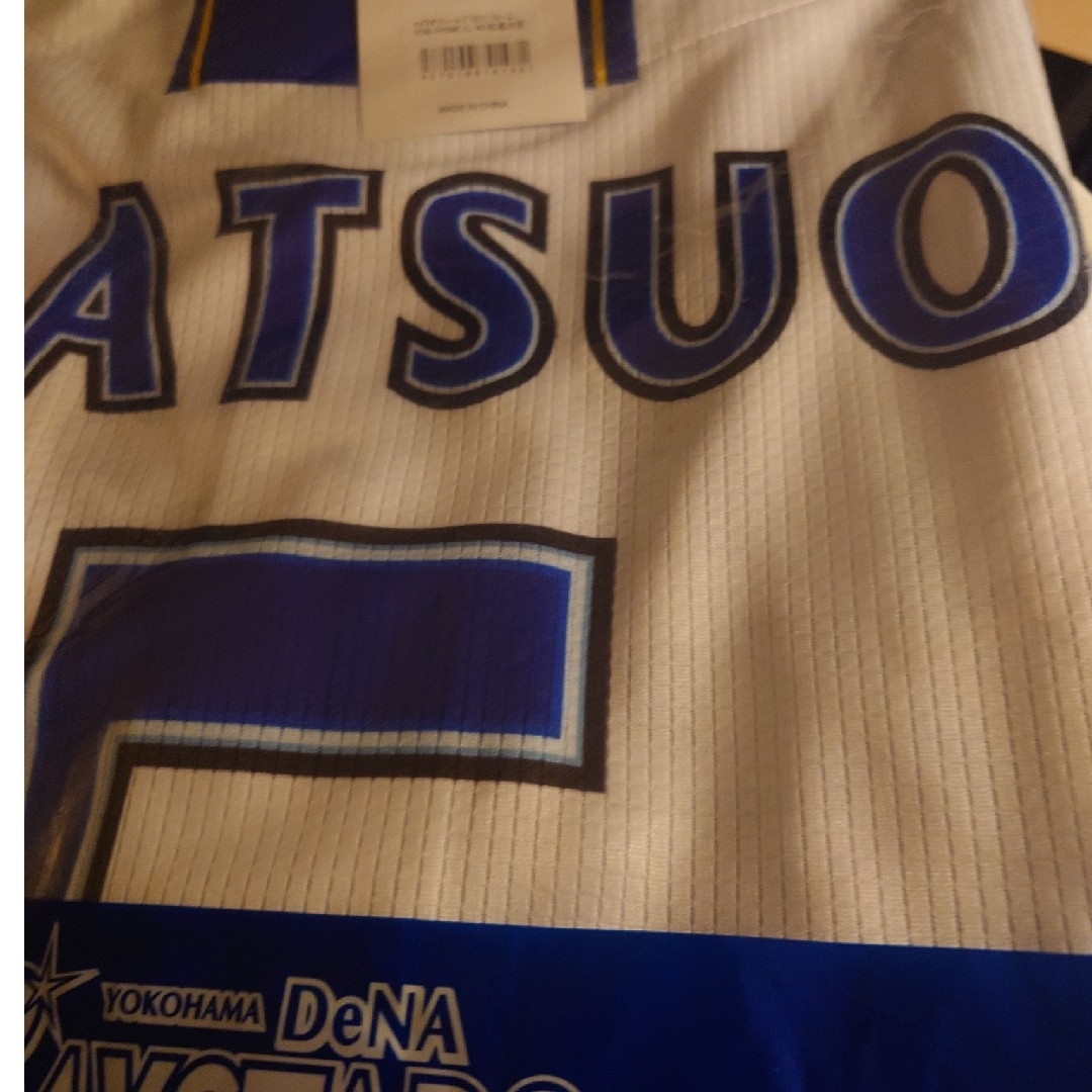 横浜DeNAベイスターズ 松尾 Lサイズ スポーツ/アウトドアの野球(応援グッズ)の商品写真
