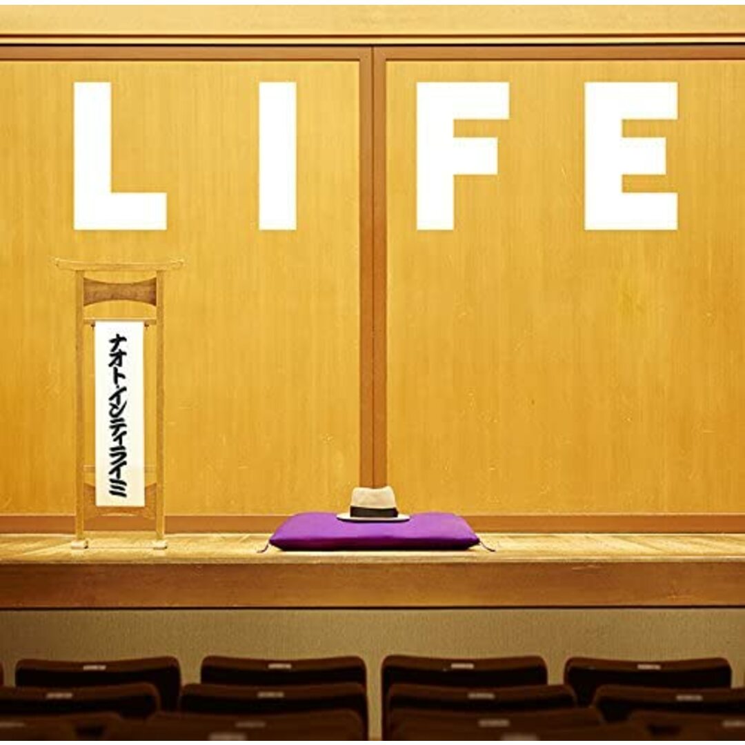 2CD ナオト・インティライミ LIFE (初回限定盤)(DVD付) 未開封 /00220 エンタメ/ホビーのCD(ポップス/ロック(邦楽))の商品写真