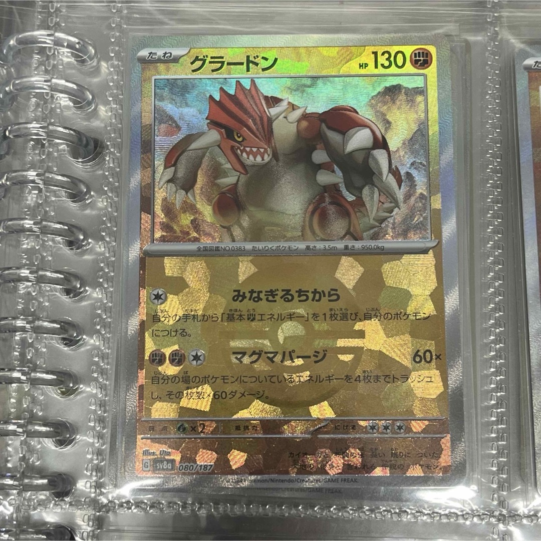 グラードン エンタメ/ホビーのトレーディングカード(シングルカード)の商品写真