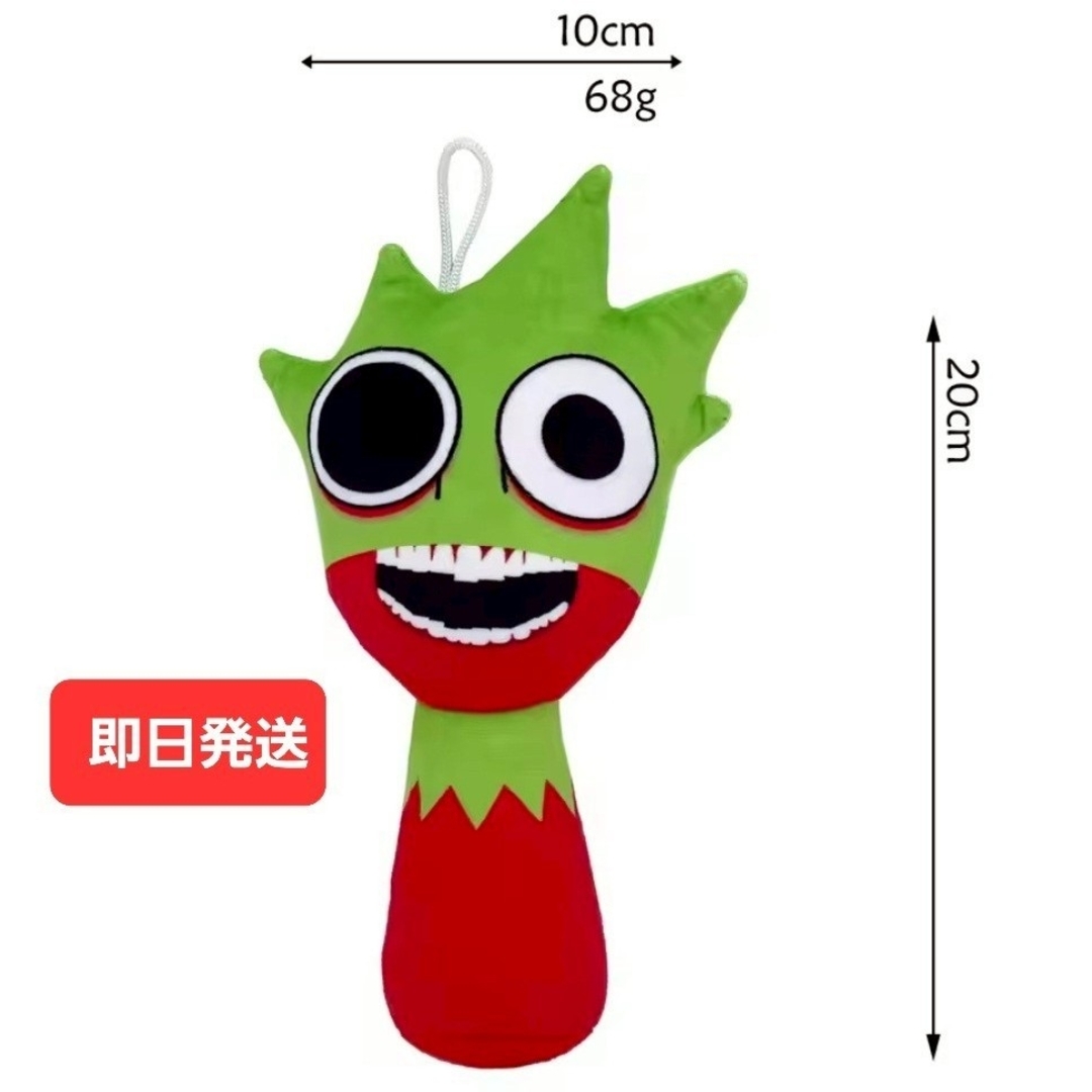 Sprunki Plush スプランキー ぬいぐるみ オワックス ホラー エンタメ/ホビーのおもちゃ/ぬいぐるみ(ぬいぐるみ)の商品写真