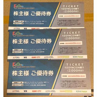共和コーポレーション　株主優待　3冊(その他)