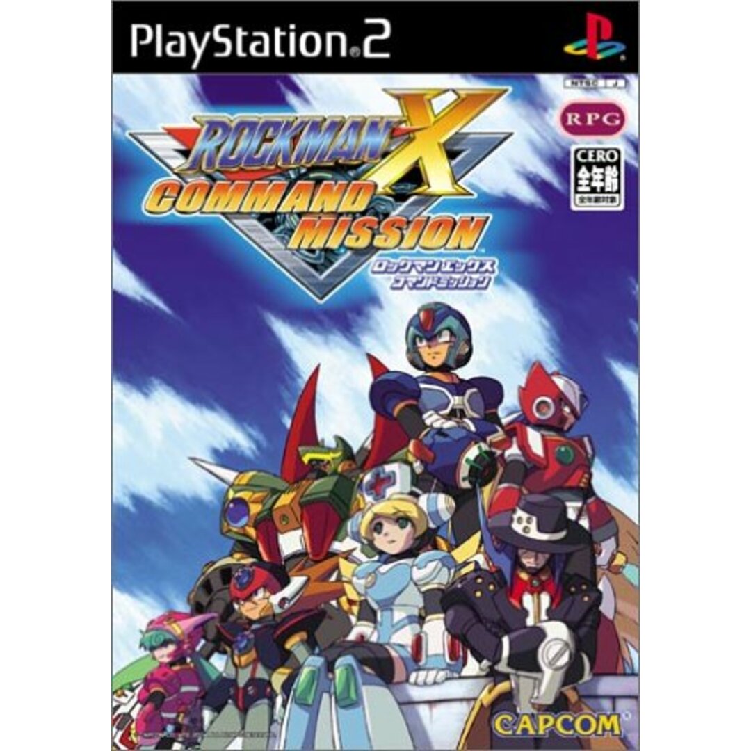 ロックマンX コマンドミッション エンタメ/ホビーのゲームソフト/ゲーム機本体(その他)の商品写真